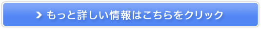 行列のできるキムチ専門店の【おつけもの慶】販売サイトへ